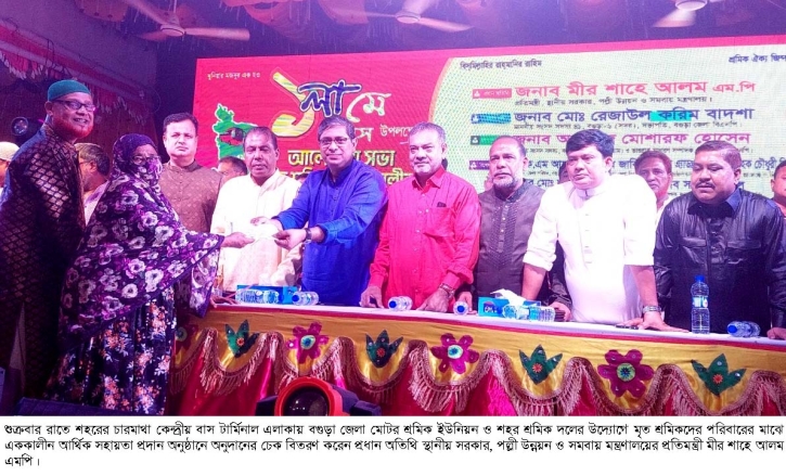 “পার্কিং সুবিধাসহ বগুড়ায় একটি আধুনিক বাসস্ট্যান্ড গড়ে তোলা হবে”